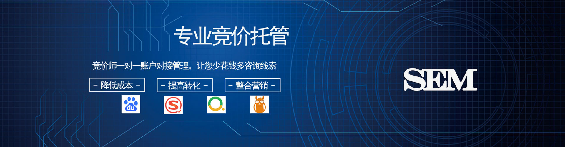 扎鲁特旗竞价排名