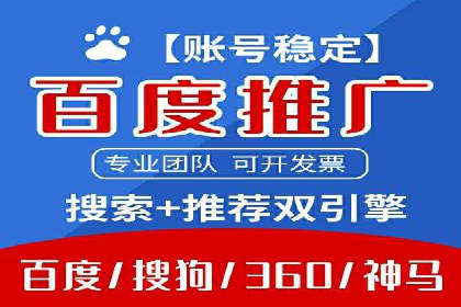 成功案例：竞价SEM托管助力企业拓展市场