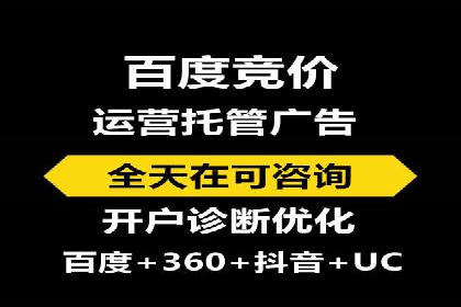 SEM投放实战：精准定位目标客户