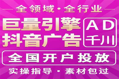 竞价推广实战经验：成功案例分享会